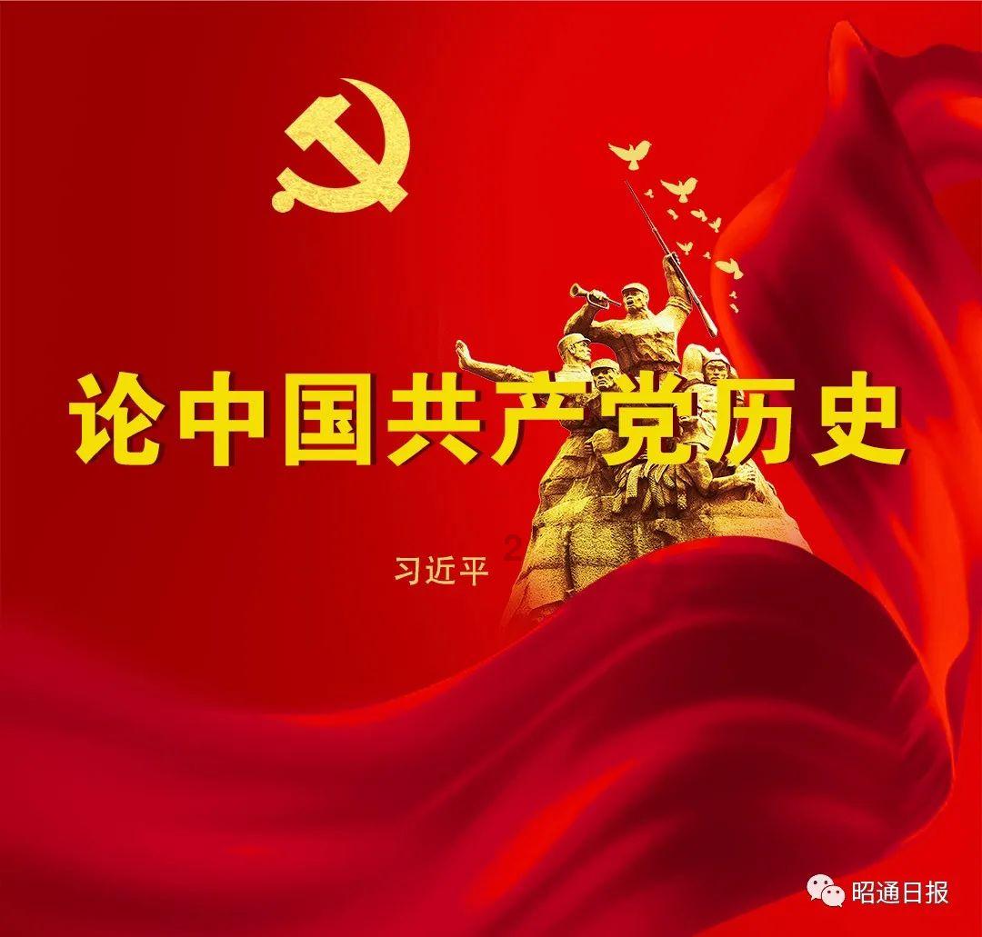御龙在天手游